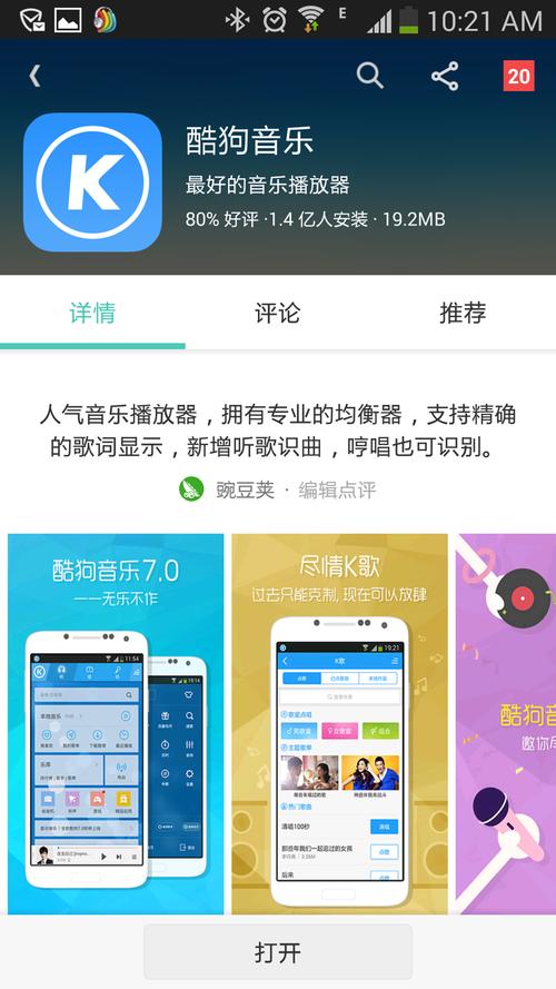 免费的音乐软件那个好（免费的音乐软件哪个好）