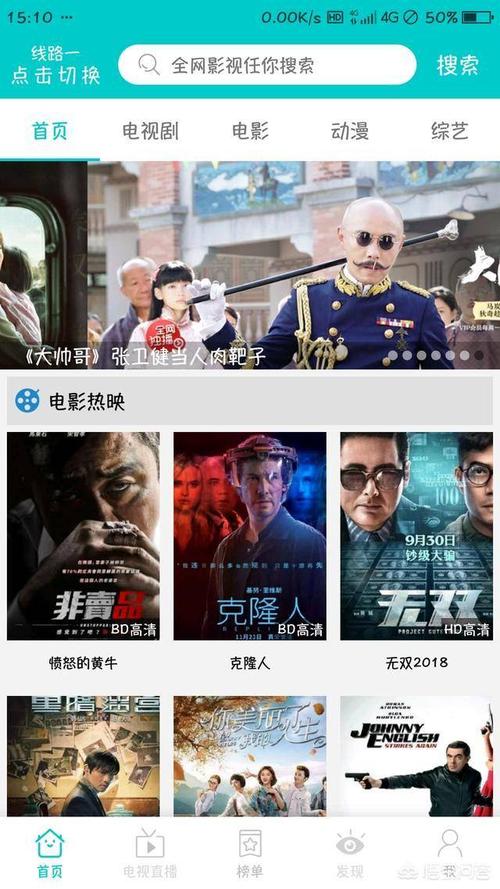 免费观看电视剧的app有哪些免费下载