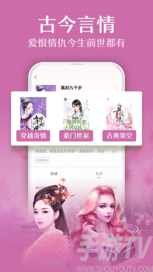 制作小说封面的软件手机版