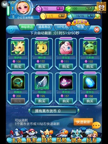 很多年前一个宠物养成的游戏（十几年前一个宠物养成的游戏是什么2023）