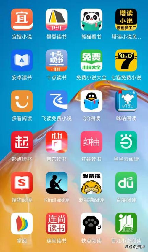 有没有什么阅读软件是免费的（免费的阅读软件有哪些）
