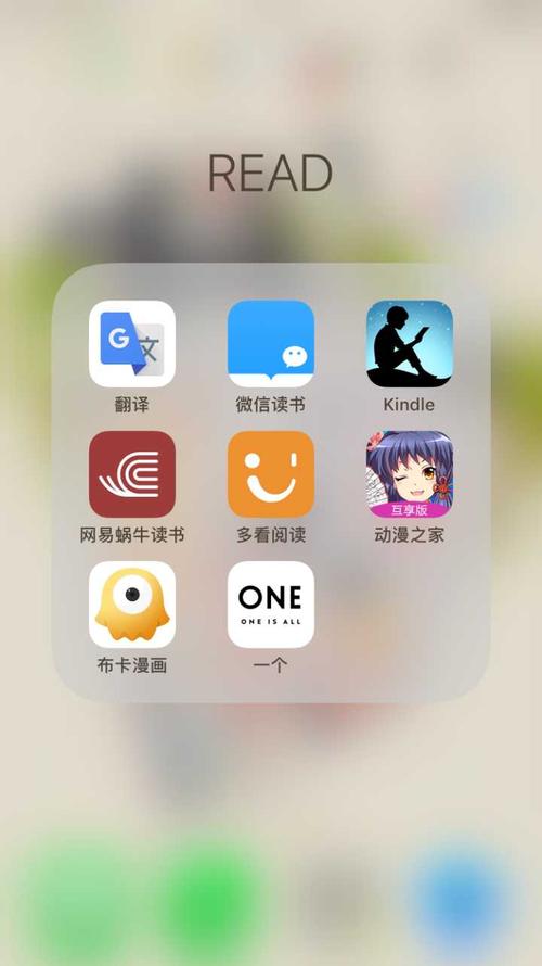 有没有什么阅读软件是免费的