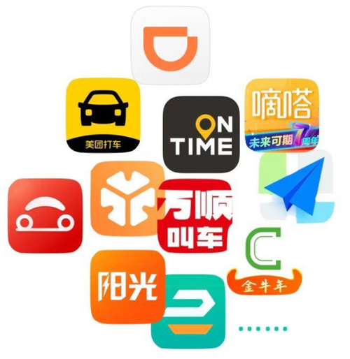 网约车哪个app好用（十大网约车app有哪些）