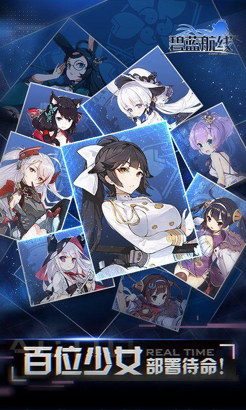 二次元手游大全二次元游戏排行榜