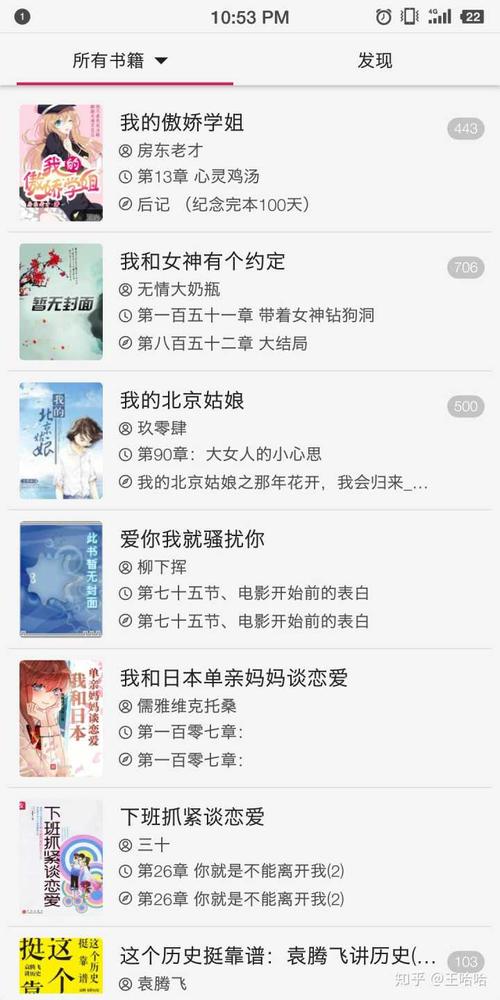 什么小说APP免费（什么小说app小说最全而且免费）