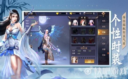 修仙类<a href=http://www.app178.com/top/ target=_blank class=infotextkey>手游排行榜</a>前十名（修仙手机游戏排行榜前十名）