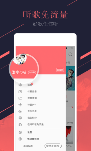 无损音乐app官方下载（人气无损音乐app下载推荐）