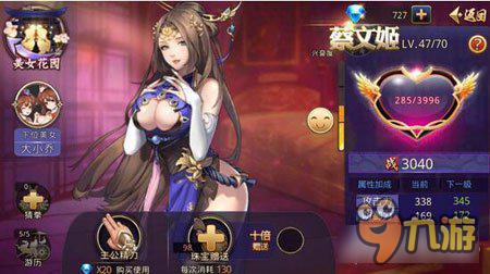 美女养成类手游有哪些（人气美女养成类的游戏有哪些）