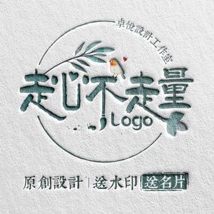 设计水印logo用什么软件好