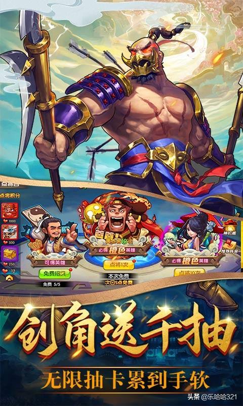 三国系列卡牌手游（三国类养成卡牌手游）