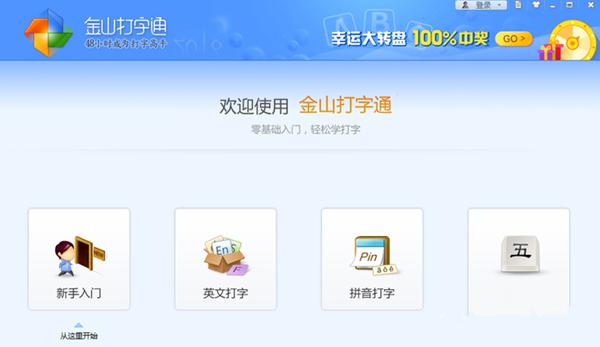 下载什么软件可以打字（下载打字的软件叫什么）