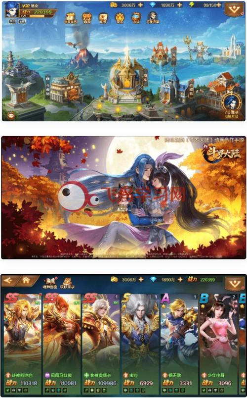 斗罗大陆之网游登陆(不用登录的斗罗大陆游戏)