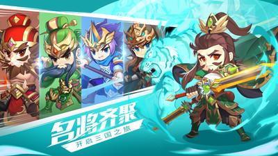 三国卡牌手游排行榜2020
