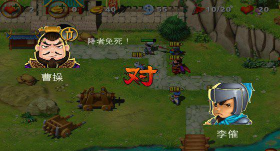 三国塔防网游（三国塔防游戏大全）