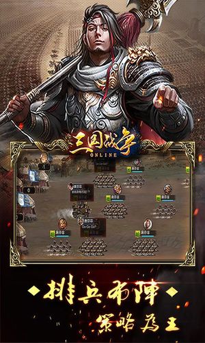 三国大战手游（三国战争手游多版本合集）