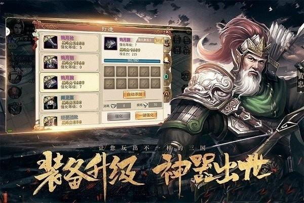 三国游戏端游排行榜（三国战争手游排行榜）