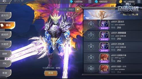 奇迹<a href=http://www.app178.com/top/ target=_blank class=infotextkey>手游排行榜</a>2020前十名（2023高爆奇迹手游前五名）