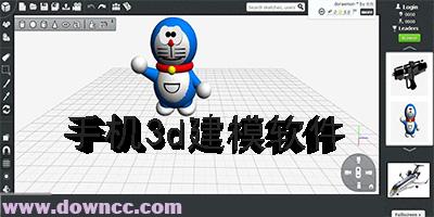 工程3d建模软件有哪些