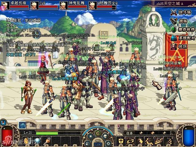 手游dnf类似的游戏（dnf类似的游戏哪个好玩）