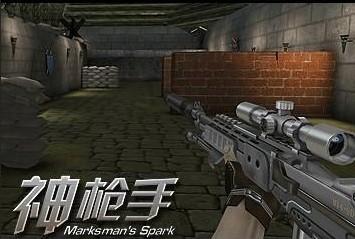 最火枪战<a href=http://www.app178.com/top/ target=_blank class=infotextkey>手游排行榜</a>2021（2023超人气最高枪手游戏）