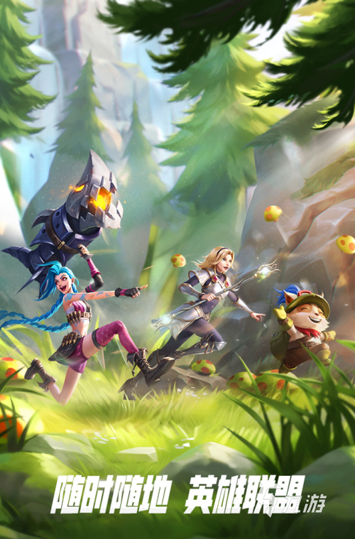 有什么三个人玩的手游