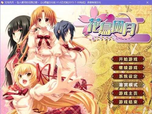 比较好玩的galgame（galgame游戏哪个好玩）