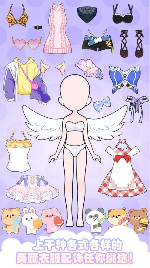 能玩的换装游戏