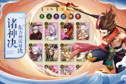 2023类似召唤三界手游有哪些游戏