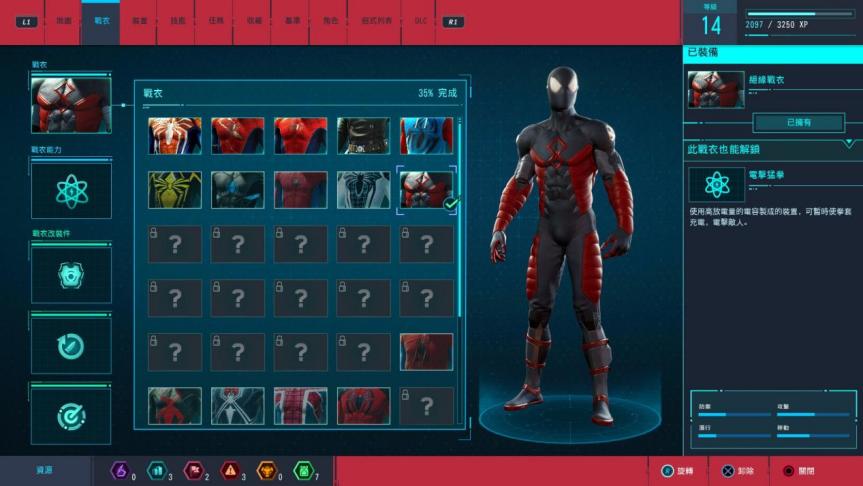 蜘蛛侠<a href=http://www.app178.com/ target=_blank class=infotextkey>好玩的手游</a>（2023蜘蛛侠题材手游哪个好玩）