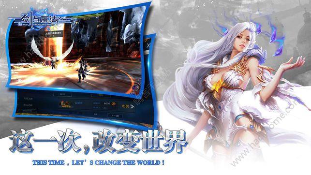 剑与魔法安卓版（剑与魔法官网下载）