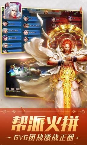 西游神魔决九游版「西游神魔决无限钻石版」