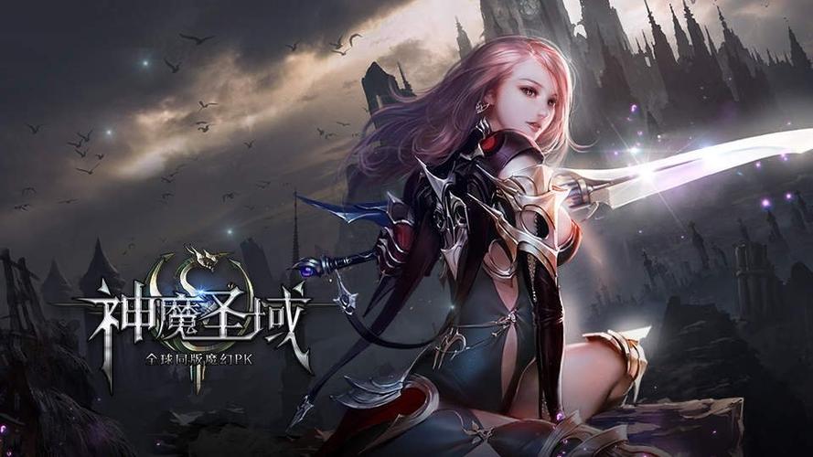 神魔圣域九游版「仙魔圣域安卓版」