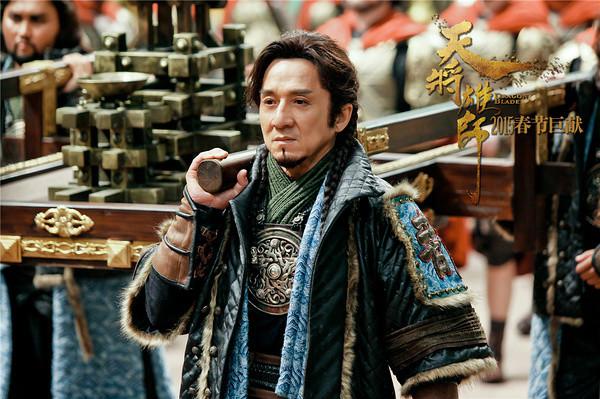 天将雄师免费播放