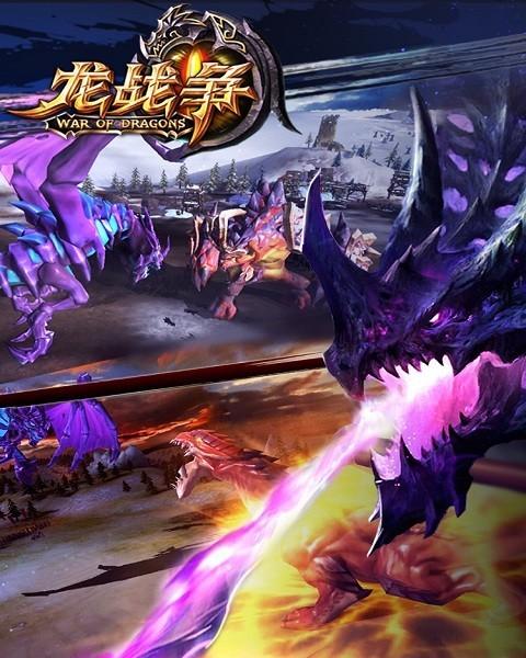 龙战争最新版「战争游戏红龙最新版」