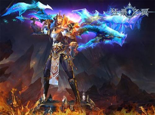 狂暴之翼最新版「狂暴之翼下载」