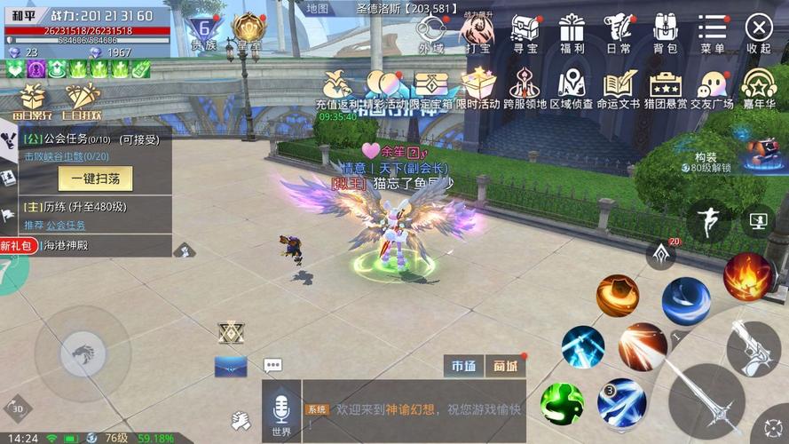 神谕幻想安卓版「神谕幻想gm版」