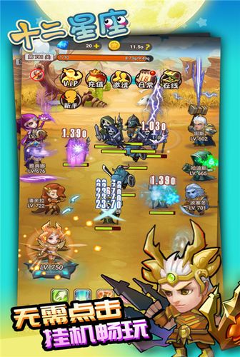 元素王座online安卓版「元素王座下载破解版下载」