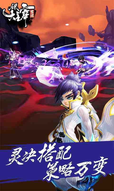 全民大主宰安卓版（全民大主宰单机）