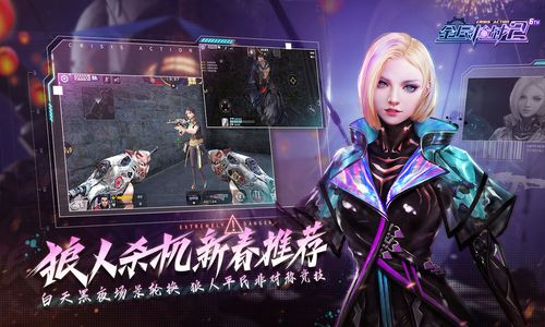 全民枪战九游版「全民枪战九游版<a href=http://www.app178.com/fahao/ target=_blank class=infotextkey>礼包</a>」