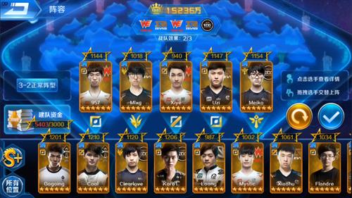 冠军电竞经理最新版（冠军 电竞）