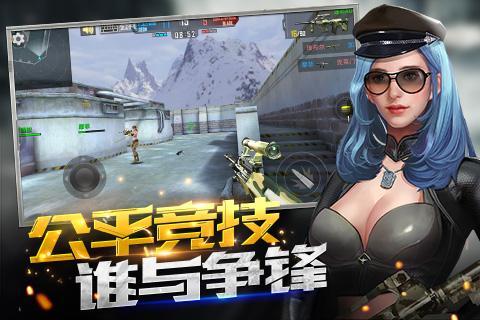 反恐精英之枪王对决最新版（反恐精英之枪王之王）