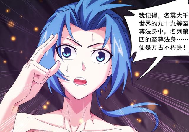 大主宰免费完整