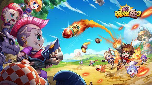 弹弹岛2破解版（弹弹岛2破解版下载视频）