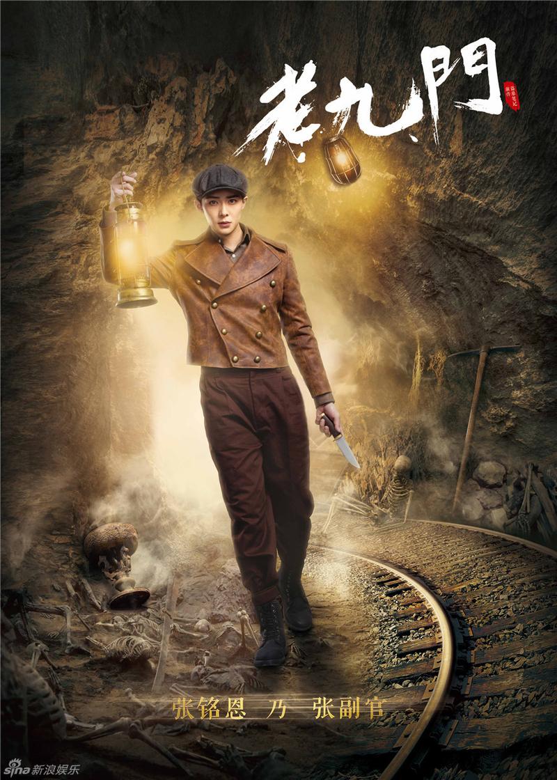 老九门安卓版（老九门游戏最新版）