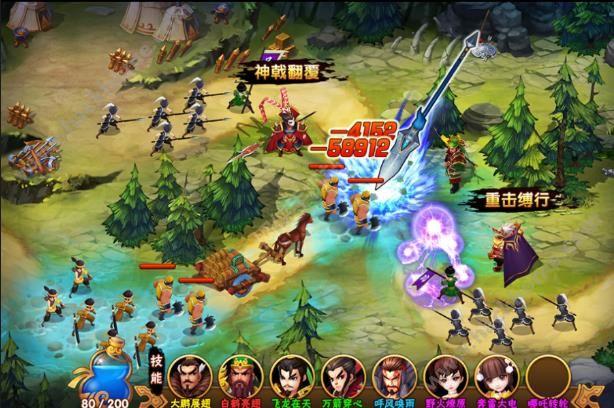 3d三国游戏手机版