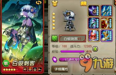 刀塔传奇九游版「刀塔传奇 手游」