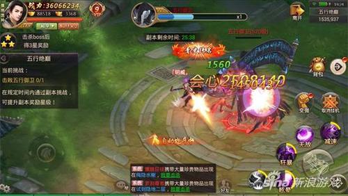 焚天决九游版「焚天决<a href=http://www.app178.com/kaifu/ target=_blank class=infotextkey>开服</a>列表」