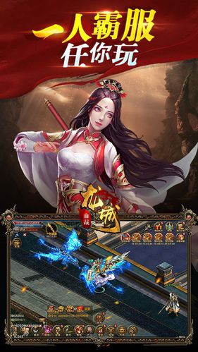 血战龙城安卓版（铁血龙城手游）