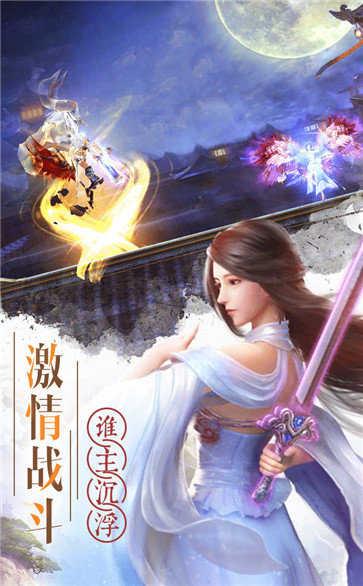 仙道红包版安卓版（仙道手游官网下载地址）