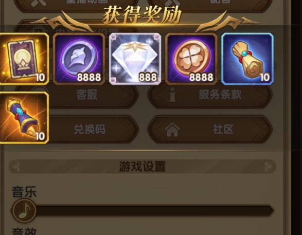 剑与远征破解版无限钻石(附兑换码)